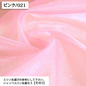 n egI[KW[n ( I[KW[ Cxg ߑ fBXvC EGfBO EFfBO zn ) 50cmP