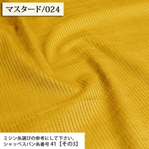 ᖳVsL6WR[fCn 6WR[fCn(R[Vn) ( WPbg pc XJ[g xXg H~ R[V Gݏ obO zn ) 50cmP