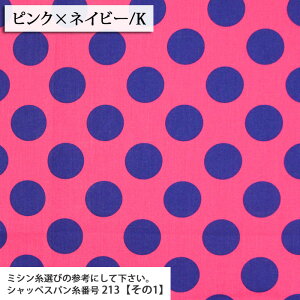 �ᖳ�����V�s�L�␶�n CandyParty �r�b�O�h�b�g �V�[�`���O���n ( �n���h���C�h �G�� �C���e���A �o�b�O �G�v���� �|�[�` �z�n ) 50cm�P��