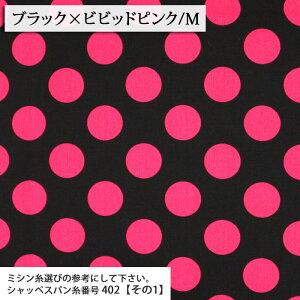 ᖳVsL␶n CandyParty rbOhbg V[`On ( nhCh G CeA obO Gv |[` zn ) 50cmP