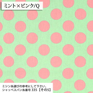 ᖳVsL␶n CandyParty rbOhbg V[`On ( nhCh G CeA obO Gv |[` zn ) 50cmP