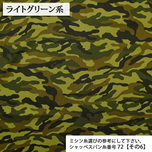 ᖳVsL␶n ʕ cCn ( A[~[  w obO nhCh G CeA zn ) 50cmP