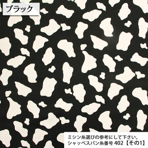 ᖳVsLzX^C cCn ( nhCh G obO CeA Gv |[` wZ w cow  zn Aj} ) 50cmP