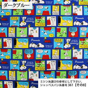 ᖳVsLSnoopyJ[R~bNPEANUTS 20IbNXn ( nhCh Xk[s[ obO Gv wZ w zn ) 50cmP