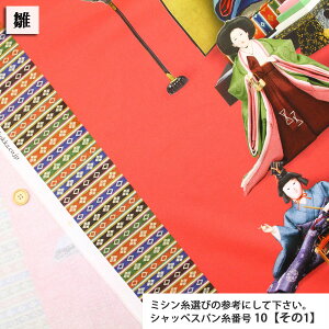 ЂȂ܁plJbgCNWFbgvg V[`On ( fBXvC Ղ l 3 Cxg t n zn z ) ̔