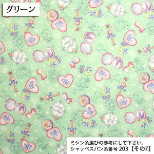 ᖳVsL}WJ V[`On ( nhCh G CeA  pb`[N uEX `jbN ̎q  w zn ) 50cmP