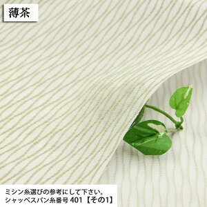 _ua̎Ⴡ}Ki LJ[en ( nhCh CeA J[e VW obO zn ) 50cmP