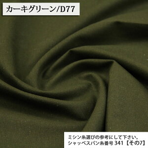 ᖳVsL20sYV[`On(S55F)i1j B18000 VANCET ( nhCh V[`O obO CeA Jo[ G zn ) 50cmP