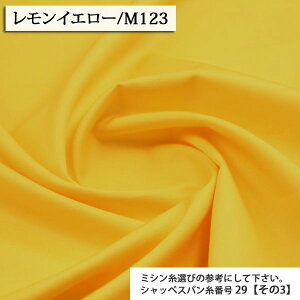 ᖳVsL⍑Y30SR[}o[o[n 30SR[}o[o[n ( s[X uEX `jbN XJ[g {gX zn ) 50cmP