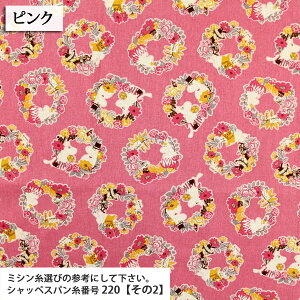 ᖳVsL⃊Õ[~ ȖLoXn ( n[tl nhCh G obO Gv moomin k wZ zn ) 50cmP