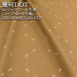 ᖳVsLDOT 40VcR[n(R[fCn) ( obO Jo[ obO H~ s[X obO XJ[g zn ) 50cmP