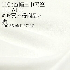 炵 OГV1127-110Ⴡ}Ki N ( Î 䂩   _ n n n zn ) 50cmP