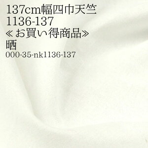 炵 137cmlГV 1136-137Ⴡ}Ki N ( Î 䂩   _ n n n zn ) 50cmP