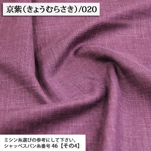 ᖳVsL⃀NXiS22Fj niGA[^u[bV[Hj ( nhCh Jo[ XJ[g pc `F a zn ) 50cmP