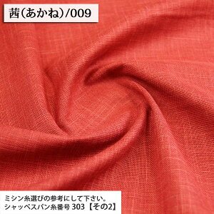 ᖳVsL⃀NXiS22Fj niGA[^u[bV[Hj ( nhCh Jo[ XJ[g pc `F a zn ) 50cmP