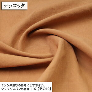 ʁMINAMO Ȗu[hn n ( s[X XJ[g uEX C/L u[h Ȗ nhCh n zn ) 50cmP