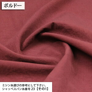 ʁMINAMO Ȗu[hn n ( s[X XJ[g uEX C/L u[h Ȗ nhCh n zn ) 50cmP