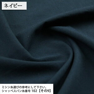 ʁMINAMO Ȗu[hn n ( s[X XJ[g uEX C/L u[h Ȗ nhCh n zn ) 50cmP