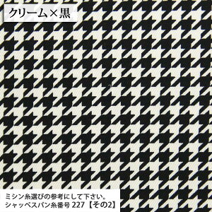 ᖳVsL璹 20cCn ( GKg gh 璹iq 璹iq nhCh houndtooth nEhgD[X zn ) 50cmP