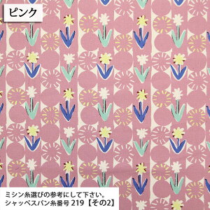 ᖳVsLFLOWERegg press IbNXn ( GbOvX O[eBOJ[h nhCh obO |[` zn ) 50cmP