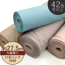 楽天市場】大量購入（生地・布｜手芸・クラフト・生地）：日用品雑貨 