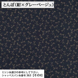 ᖳVsL⍮FV[Ya V[`On ( a ]ˏ 䕿 { ` ܌ В aG s Ƃ zn ) 50cmP