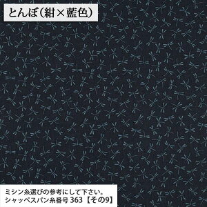 ᖳVsL⍮FV[Ya V[`On ( a ]ˏ 䕿 { ` ܌ В aG s Ƃ zn ) 50cmP