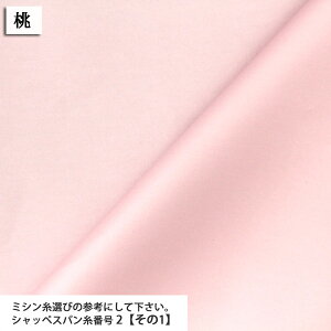 cIbNXn ~l[gn ( Gݏ obO n   VK[J[ zn ) 50cmP