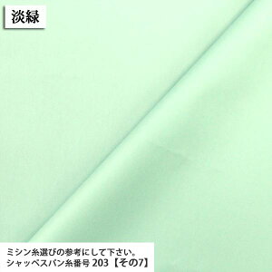 cIbNXn ~l[gn ( Gݏ obO n   VK[J[ zn ) 50cmP