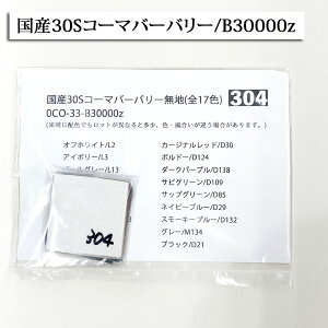 FnTvi2j ( Tv { GSn ڒc ȖLoX LoXn nhCh n{ ) ̔