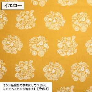 20offᖳVsL≟ԁmjuk VcR[niR[fCnj ( tHXg k H~ s[X obO XJ[g zn ) 50cmP