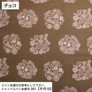 ᖳVsL≟ԁmjuk VcR[niR[fCnj ( tHXg k H~ s[X obO XJ[g zn ) 50cmP