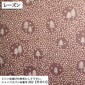 ᖳVsL̉ԁmjuk VcR[niR[fCnj ( tHXg k tBh H~ s[X obO XJ[g zn ) 50cmP