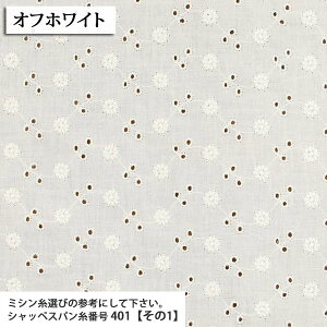 ᖳVsLhJLubN8787 LubNn ( hJ uEX `jbN XJ[g s[X n zn ) 50cmP