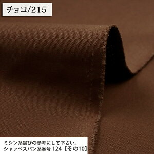 ᖳVsL 8z 8nv J[z nn (  nv Gv obO CeA g[gobO zn ) 50cmP