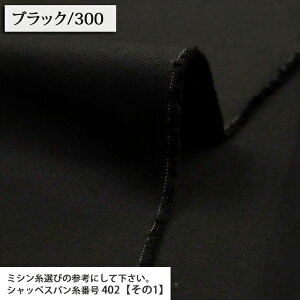 ᖳVsL 8z 8nv J[z nn (  nv Gv obO CeA g[gobO zn ) 50cmP