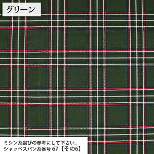 ᖳVsL^[^`FbN31802 IbNXn ( `FbN  w wZ Gv obO CeA zn ) 50cmP