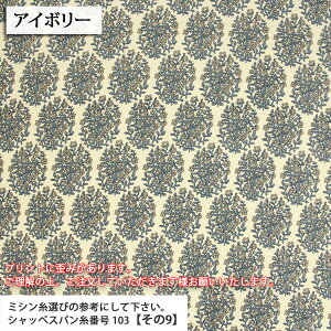 ᖳVsLIndianFlowers VcR[niR[fCnj ( t[ ԕ pc XJ[g GXjbN t[ s[X zn ) 50cmP