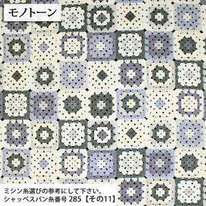 Crochetijj rGNѐn ( jbg Җ j XJ[g s[X pc zc zn ) 50cmP