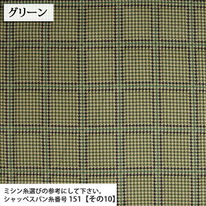 ᖳVsLCORDUROY CHECK }Ki VcR[niR[fCnj ( `FbN obO |[` CeA XJ[g obO H~ zn ) 50cmP