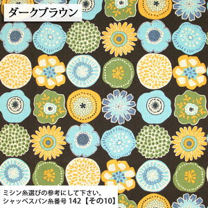 ᖳVsLFlowerStamp ȖLoXn ( ԕ t[ flower Gv Jo[  IV zn ) 50cmP