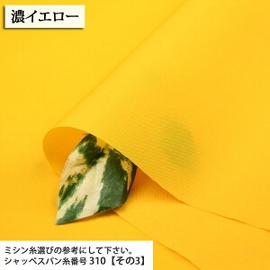 210DiCIbNX iCIbNXn ANR[eBOH (  GRobO obO  n nn  IV zn ) 50cmP