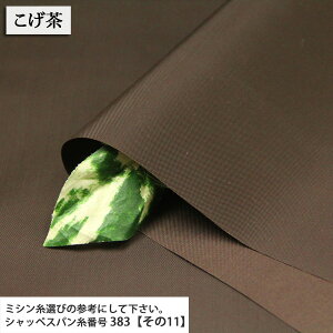 210DiCIbNX iCIbNXn ANR[eBOH (  GRobO obO  n nn  IV zn ) 50cmP