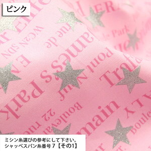 ᖳVsLStarletterჁ}Ki IbNXn (  w Gv obO  Star j̎q ̎q zn ) 50cmP