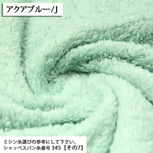 ᖳVsL⃊o[Vut@[ n ( {A t@[ t[X }t[ |` uPbg zn ) 50cmP