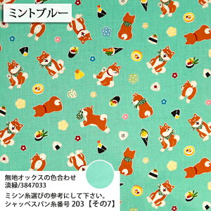 �ᖳ�����V�s�L��Č��Ɗ������i ������ۓ��a �V�[�`���O���n �����}�K���i �Č� ���� �����͗l �a�� �В� �a�G�� �a�� ���{ �V���c ���D�� ���� �z�n 50cm�P��