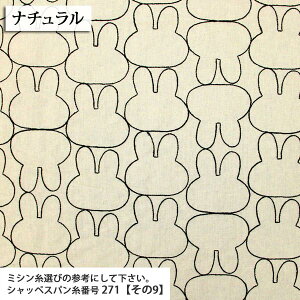 ᖳVsLETMhJ V[`On (  ETM  rabbit hイ イ w  zn ) 50cmP