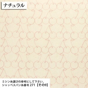 Ⴡ}Ki₳ځhJ V[`On ( TN{ cherry `F[  uEX Vc s[X zn ) 50cmP