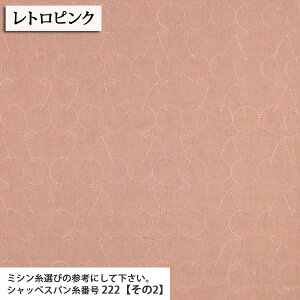 Ⴡ}Ki₳ځhJ V[`On ( TN{ cherry `F[  uEX Vc s[X zn ) 50cmP