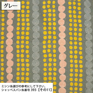 ᖳVsL␅ʊہmjuk VcR[niR[fCnj ( ԕ t[ s[X XJ[g gbvX H~  zn ) 50cmP